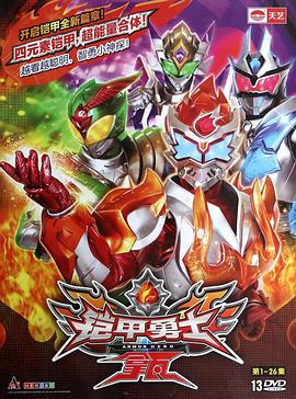 假如我是真的1981封面图