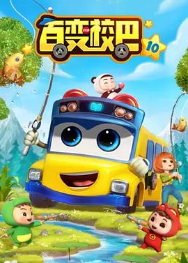 假如我是真的1981封面图