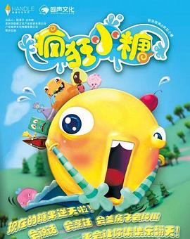 假如我是真的1981封面图