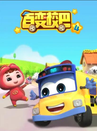 假如我是真的1981封面图