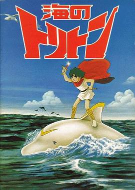 假如我是真的1981封面图