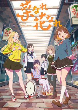 假如我是真的1981封面图