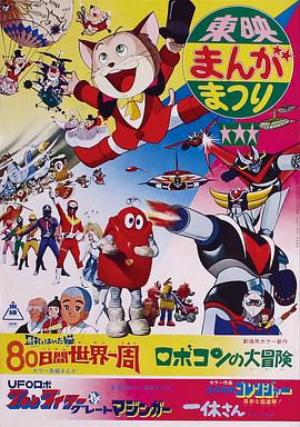 假如我是真的1981封面图