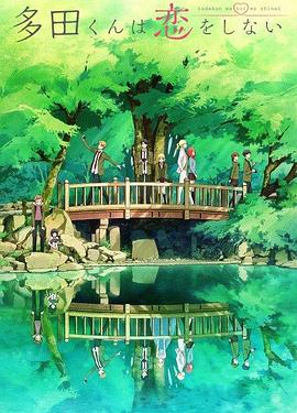 假如我是真的1981封面图