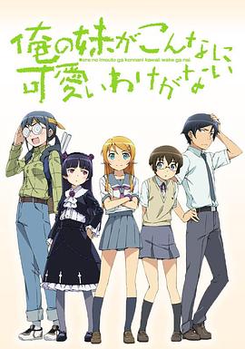 假如我是真的1981封面图