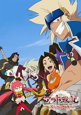 假如我是真的1981封面图