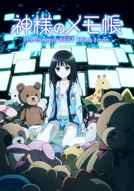 假如我是真的1981封面图