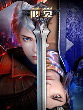 假如我是真的1981封面图