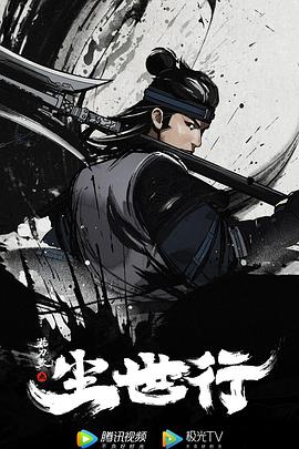 假如我是真的1981封面图