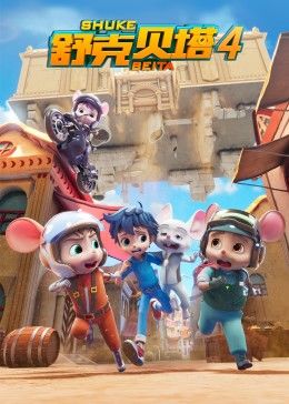 假如我是真的1981封面图