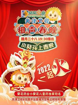 假如我是真的1981封面图