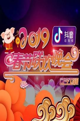 假如我是真的1981封面图