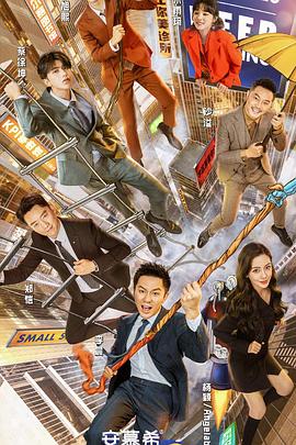 假如我是真的1981封面图