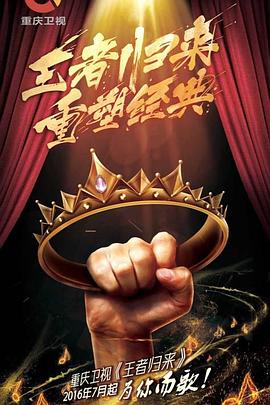 假如我是真的1981封面图