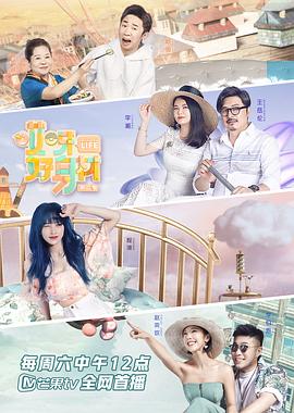 假如我是真的1981封面图