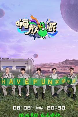 假如我是真的1981封面图