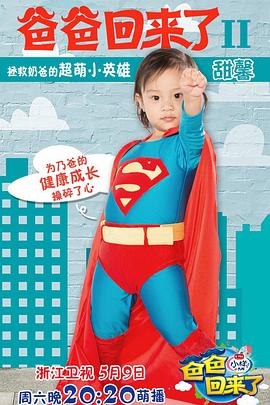 假如我是真的1981封面图