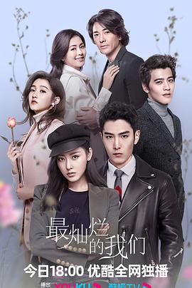 假如我是真的1981封面图