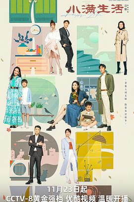 假如我是真的1981封面图