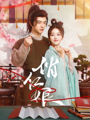 假如我是真的1981封面图