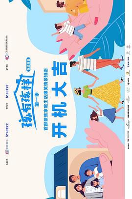 假如我是真的1981封面图