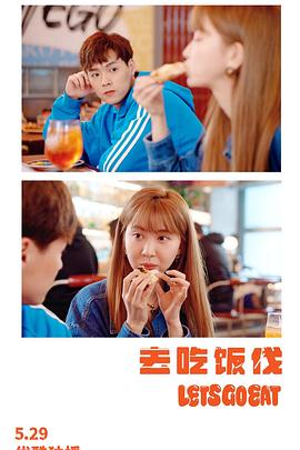 假如我是真的1981封面图