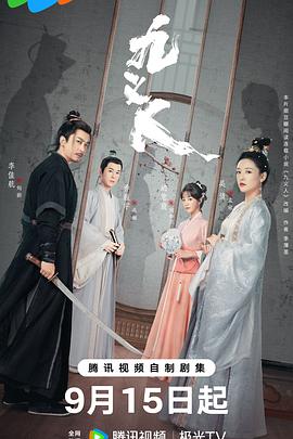 假如我是真的1981封面图