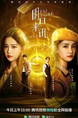 假如我是真的1981封面图