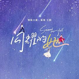 假如我是真的1981封面图