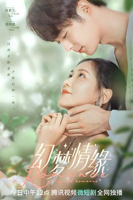 假如我是真的1981封面图