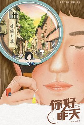 假如我是真的1981封面图