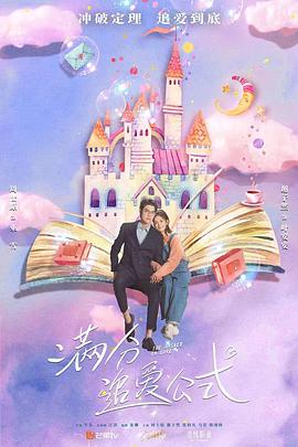 假如我是真的1981封面图