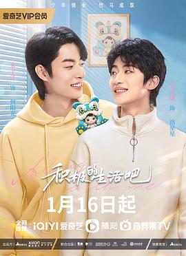 假如我是真的1981封面图