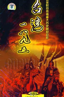 假如我是真的1981封面图