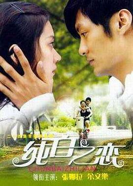 假如我是真的1981封面图