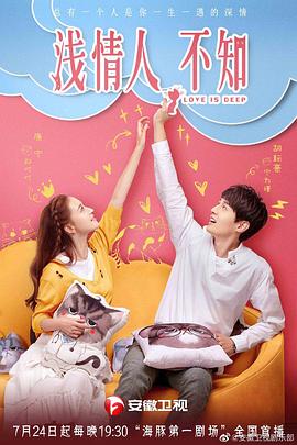 假如我是真的1981封面图