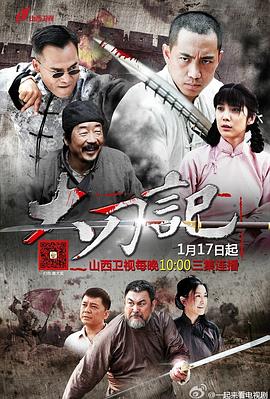 假如我是真的1981封面图