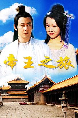 假如我是真的1981封面图