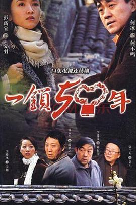 假如我是真的1981封面图