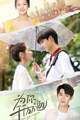 假如我是真的1981封面图