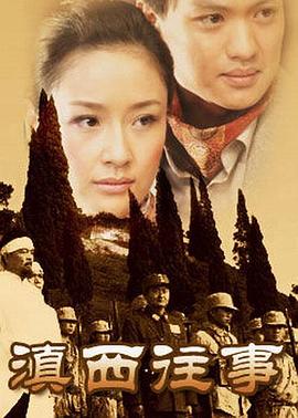 假如我是真的1981封面图