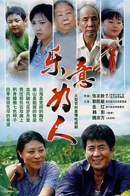 假如我是真的1981封面图