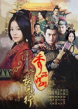 假如我是真的1981封面图