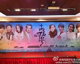 假如我是真的1981封面图