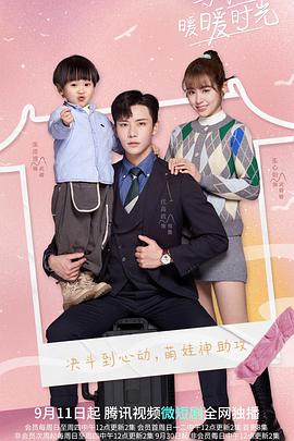 假如我是真的1981封面图