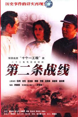 假如我是真的1981封面图