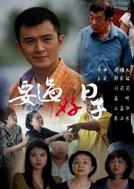 假如我是真的1981封面图