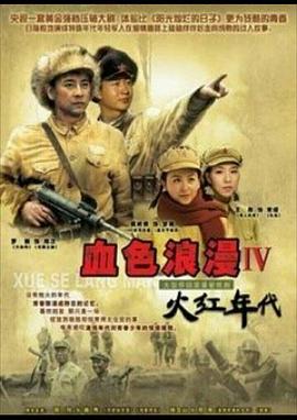 假如我是真的1981封面图