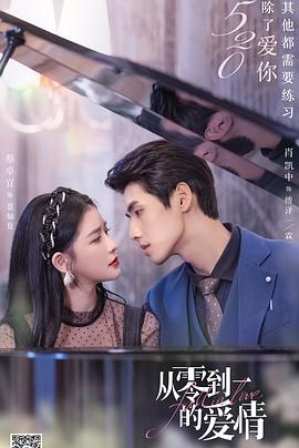 假如我是真的1981封面图