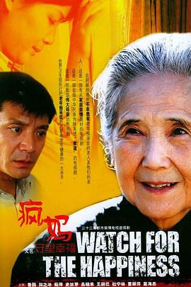 假如我是真的1981封面图